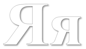 ÐÐ°ÑÑÐ¸Ð½ÐºÐ¸ Ð¿Ð¾ Ð·Ð°Ð¿ÑÐ¾ÑÑ Ð±ÑÐºÐ²Ð° Ñ